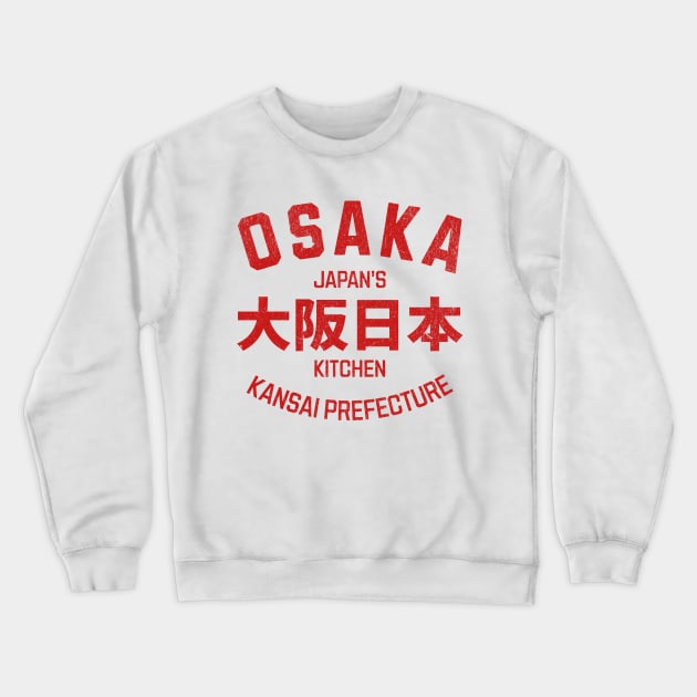 Osaka Japan’s Kitchen Crewneck Sweatshirt by BankaiChu